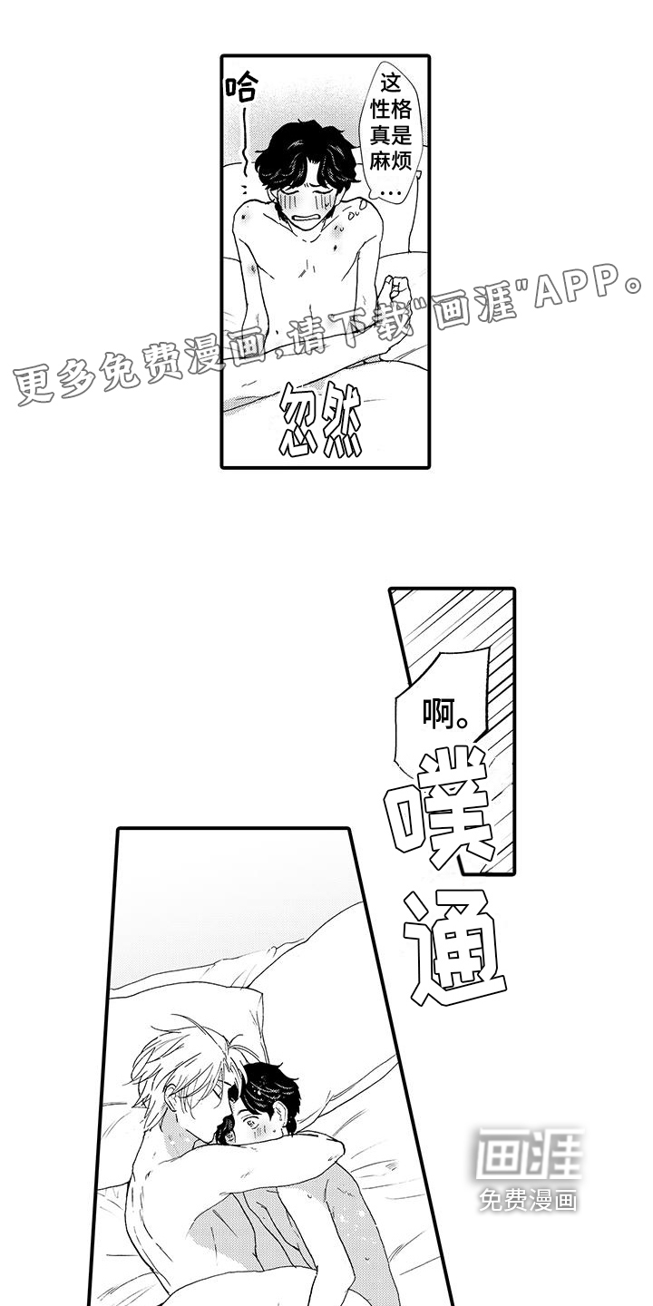 第10话0