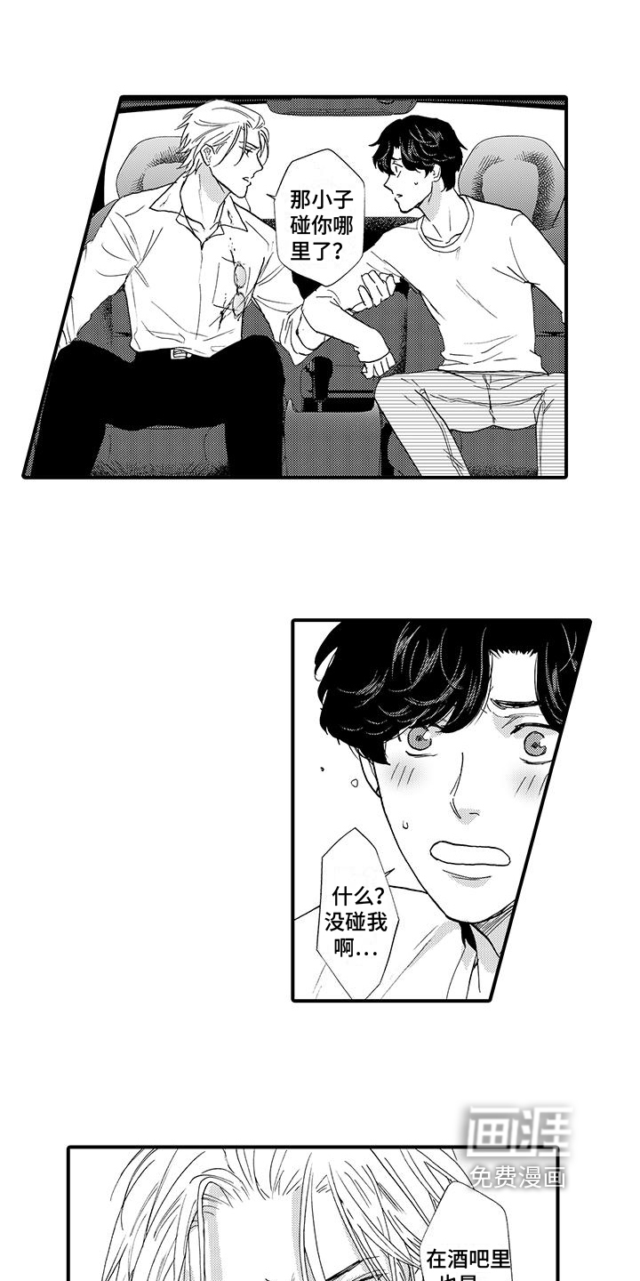 第9话5