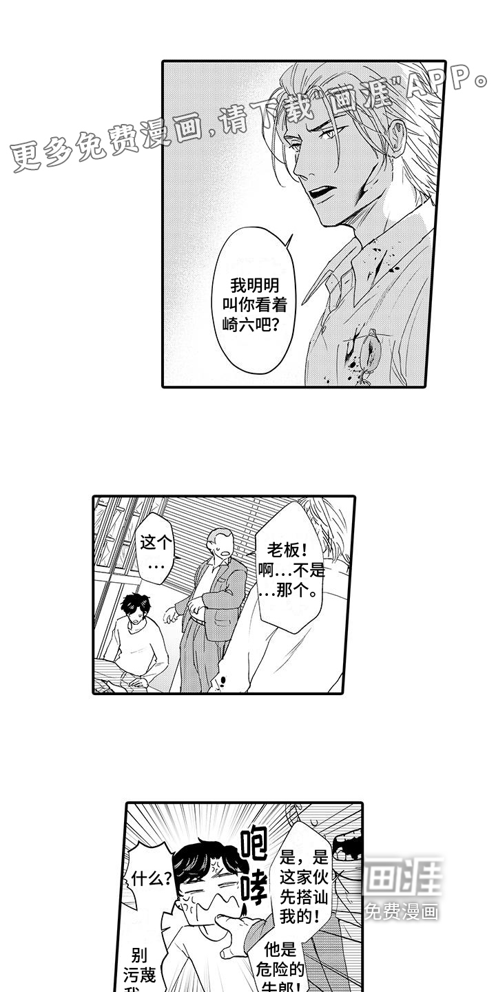 第9话0