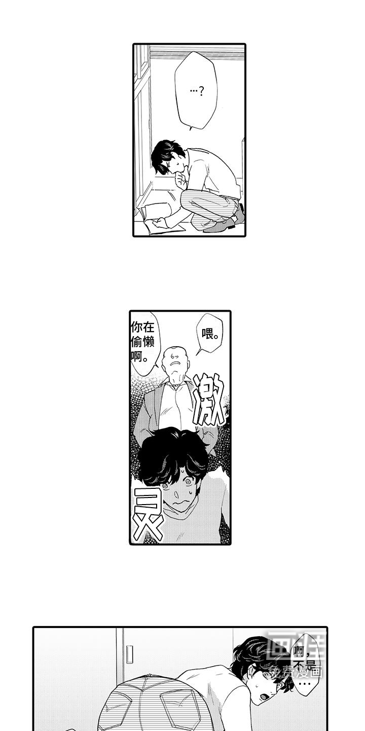 第8话9