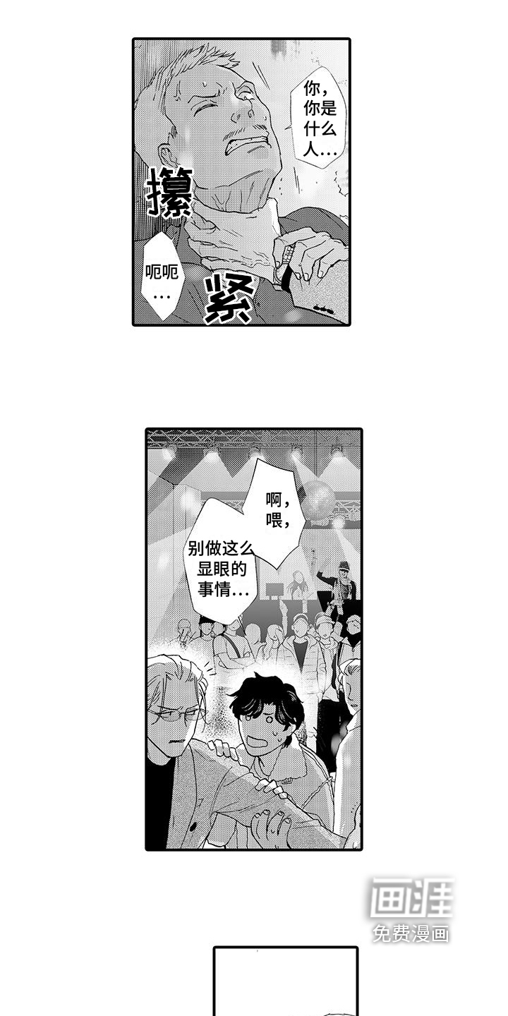 第7话5