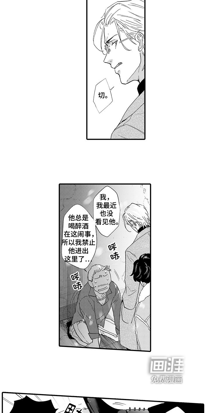 第7话6