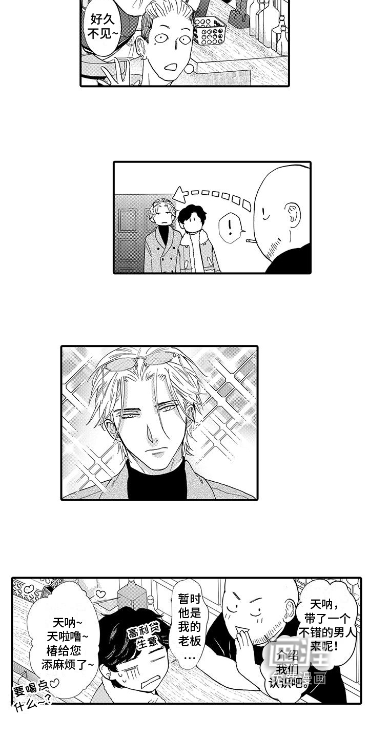 第6话10