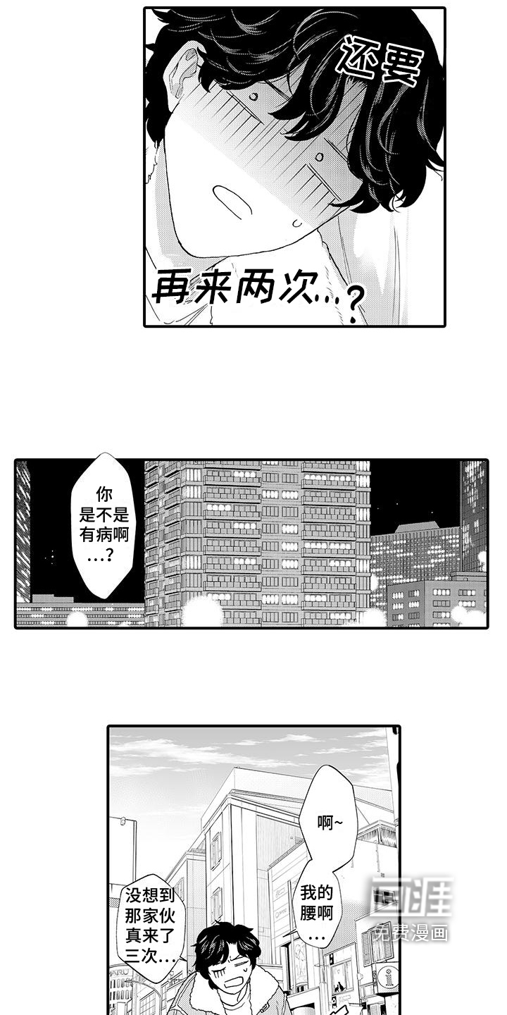 第6话5