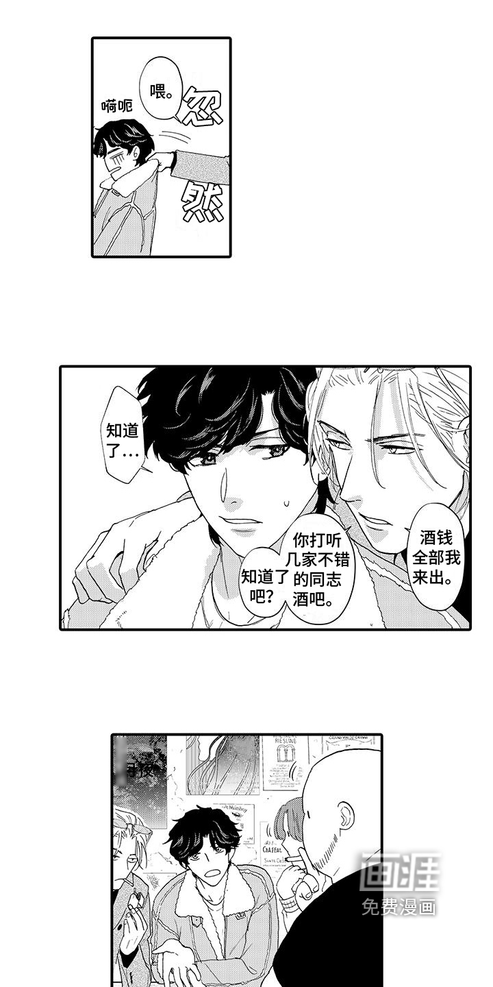 第6话11