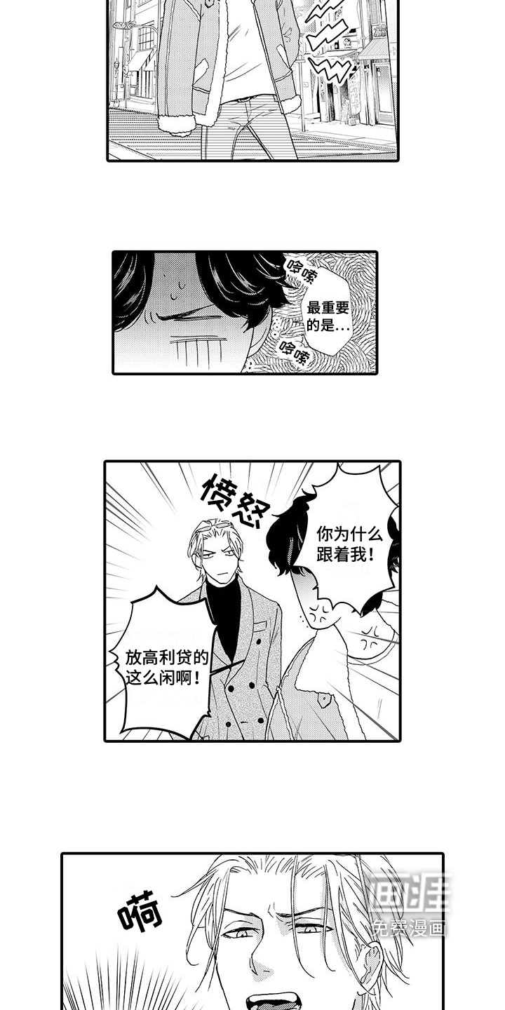 第6话6