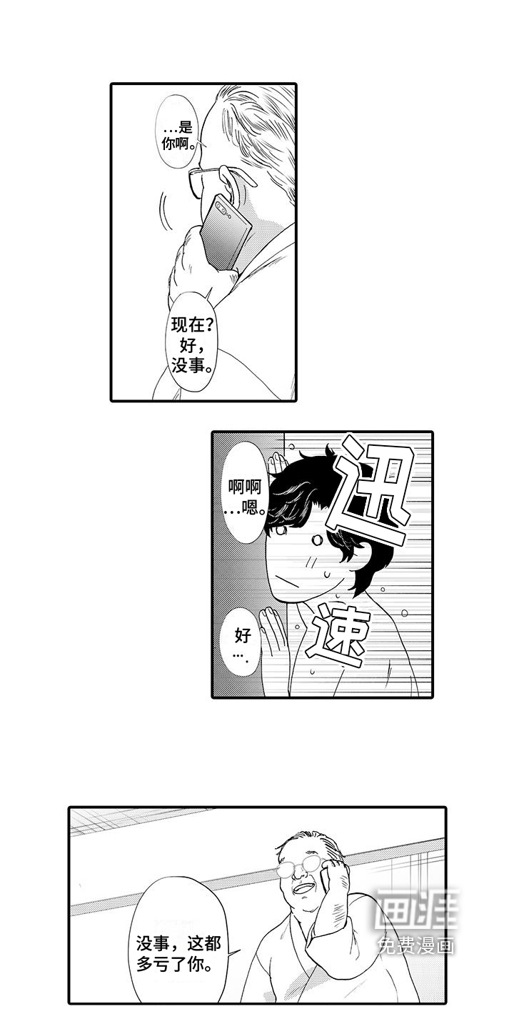 第4话5