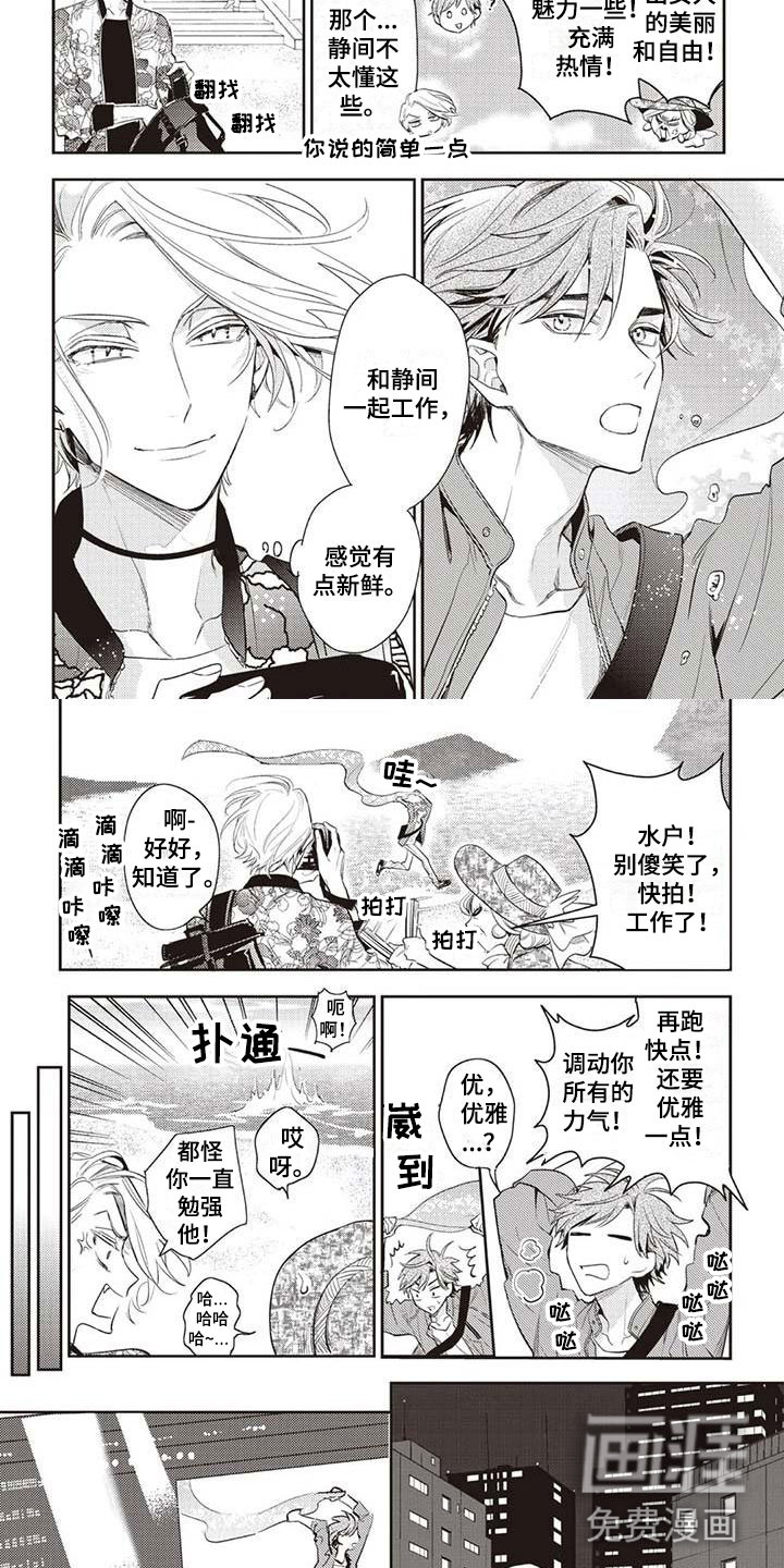 第29话1