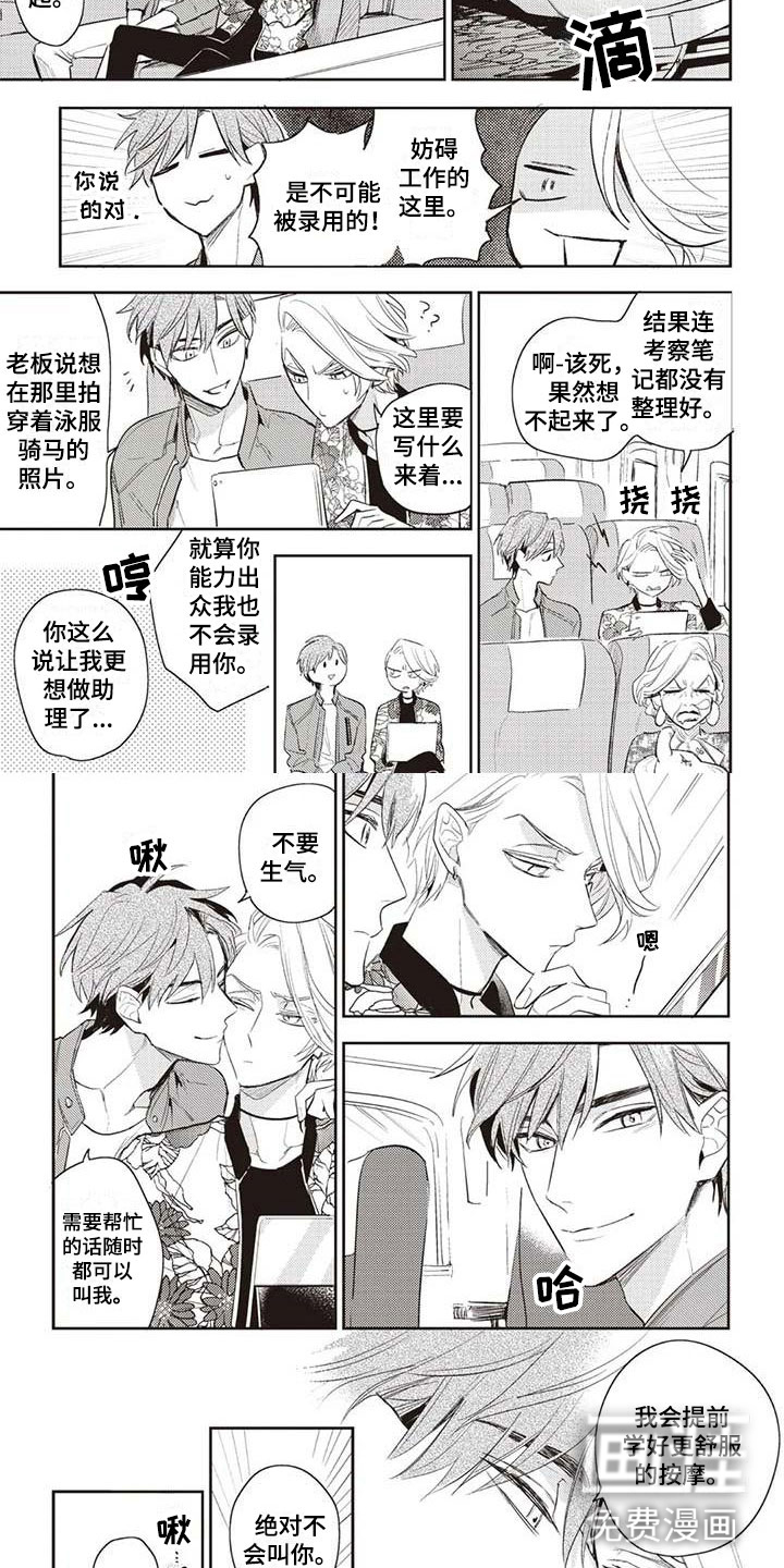 第29话9