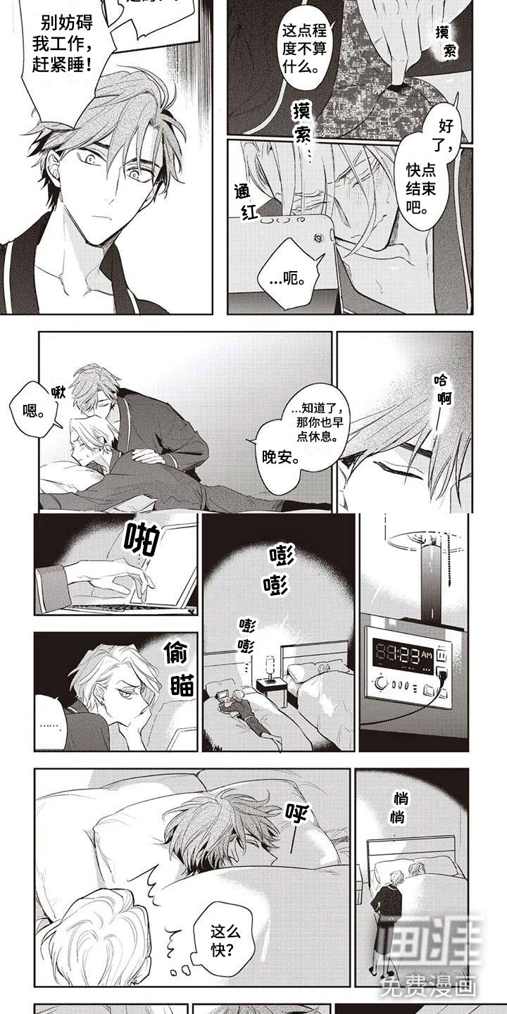 第29话6