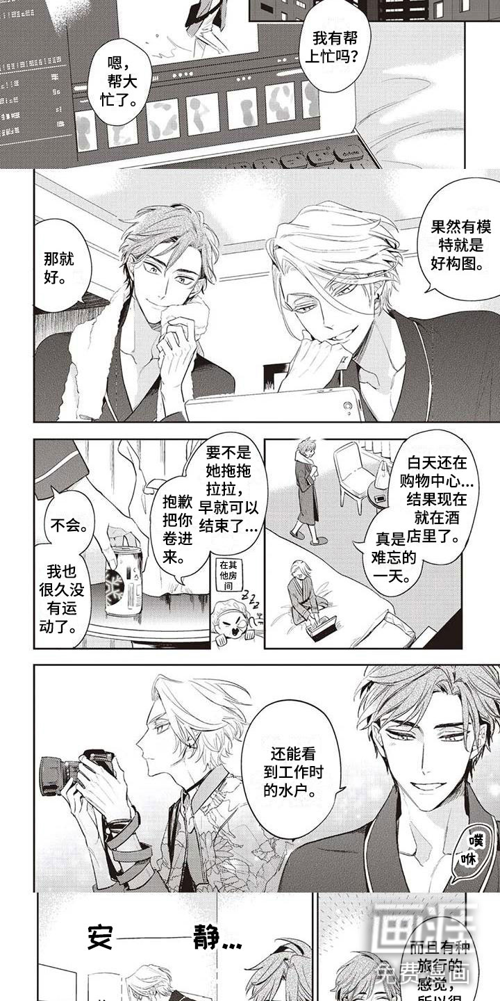 第29话2