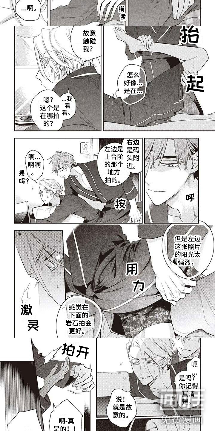 第29话5