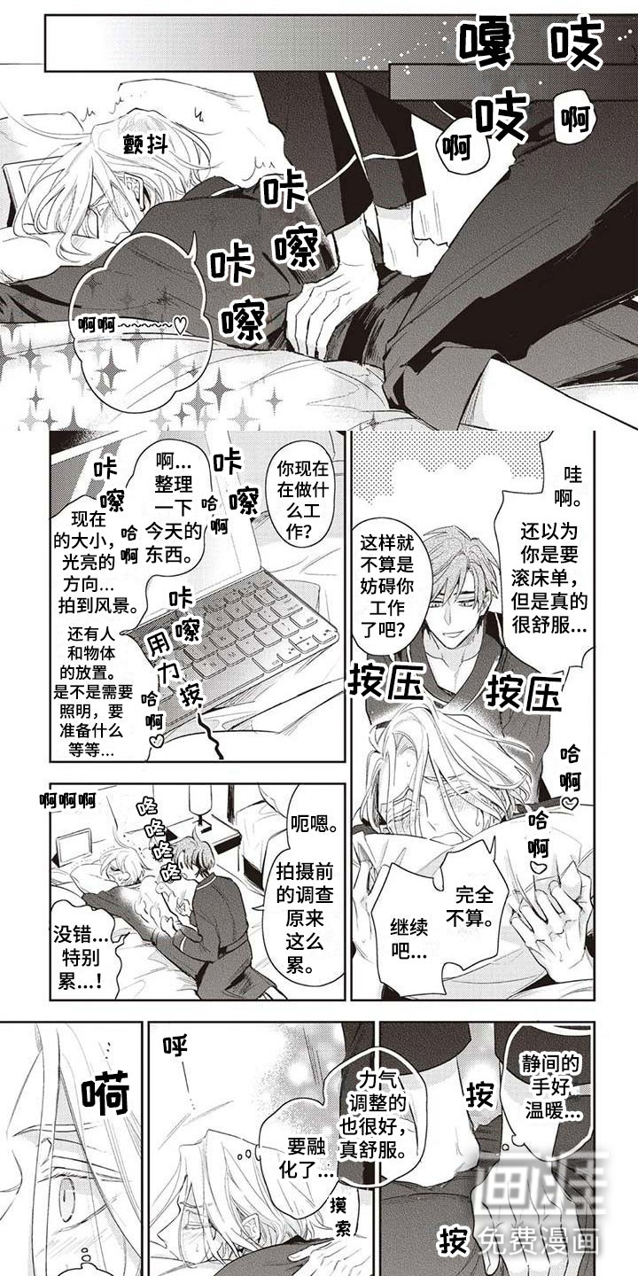 第29话4