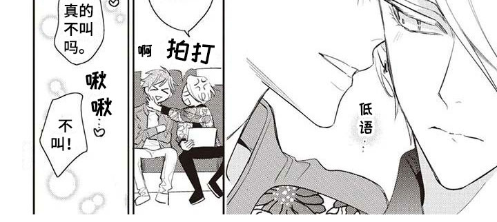 第29话10