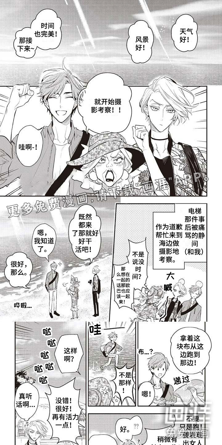 第29话0