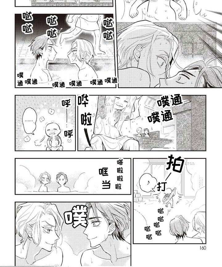 第28话2