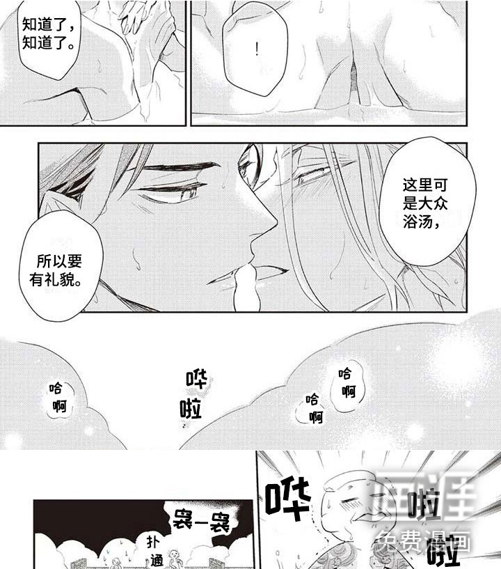 第28话1