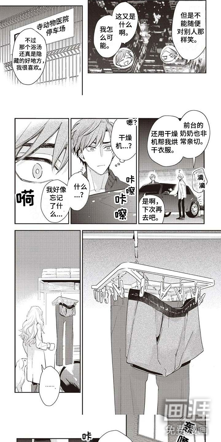 第28话6