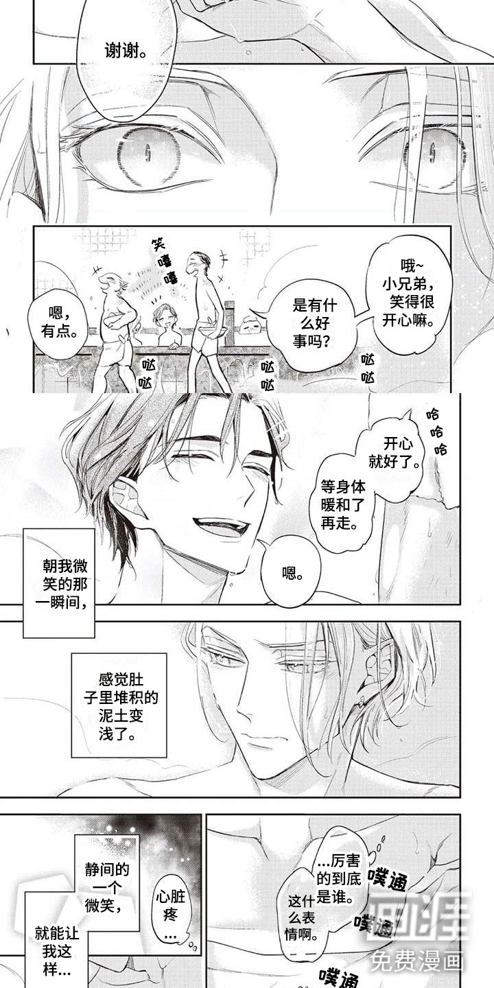 第27话9