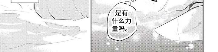 第27话10