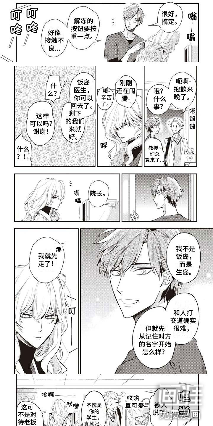 第26话0