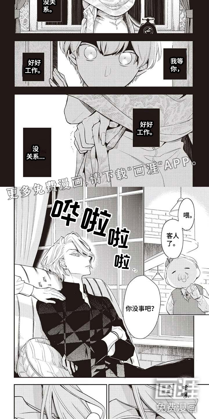 第25话1