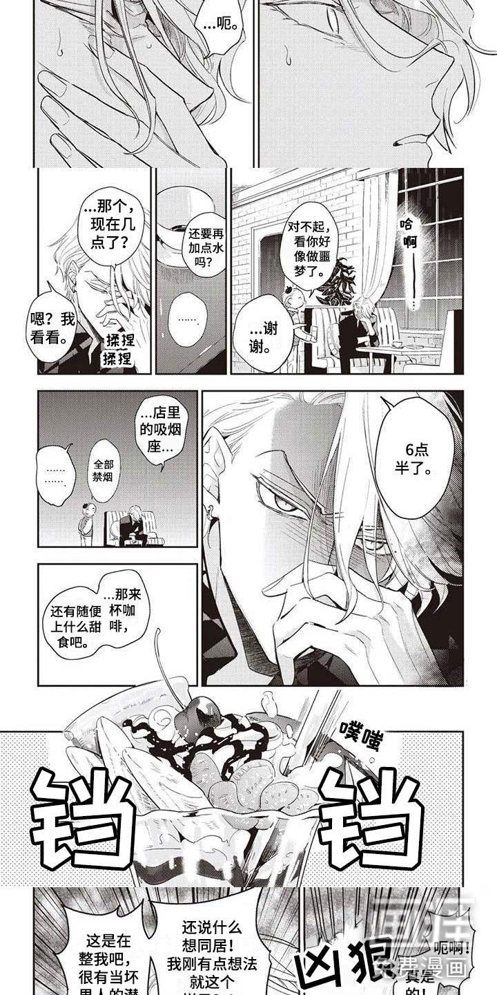 第25话2