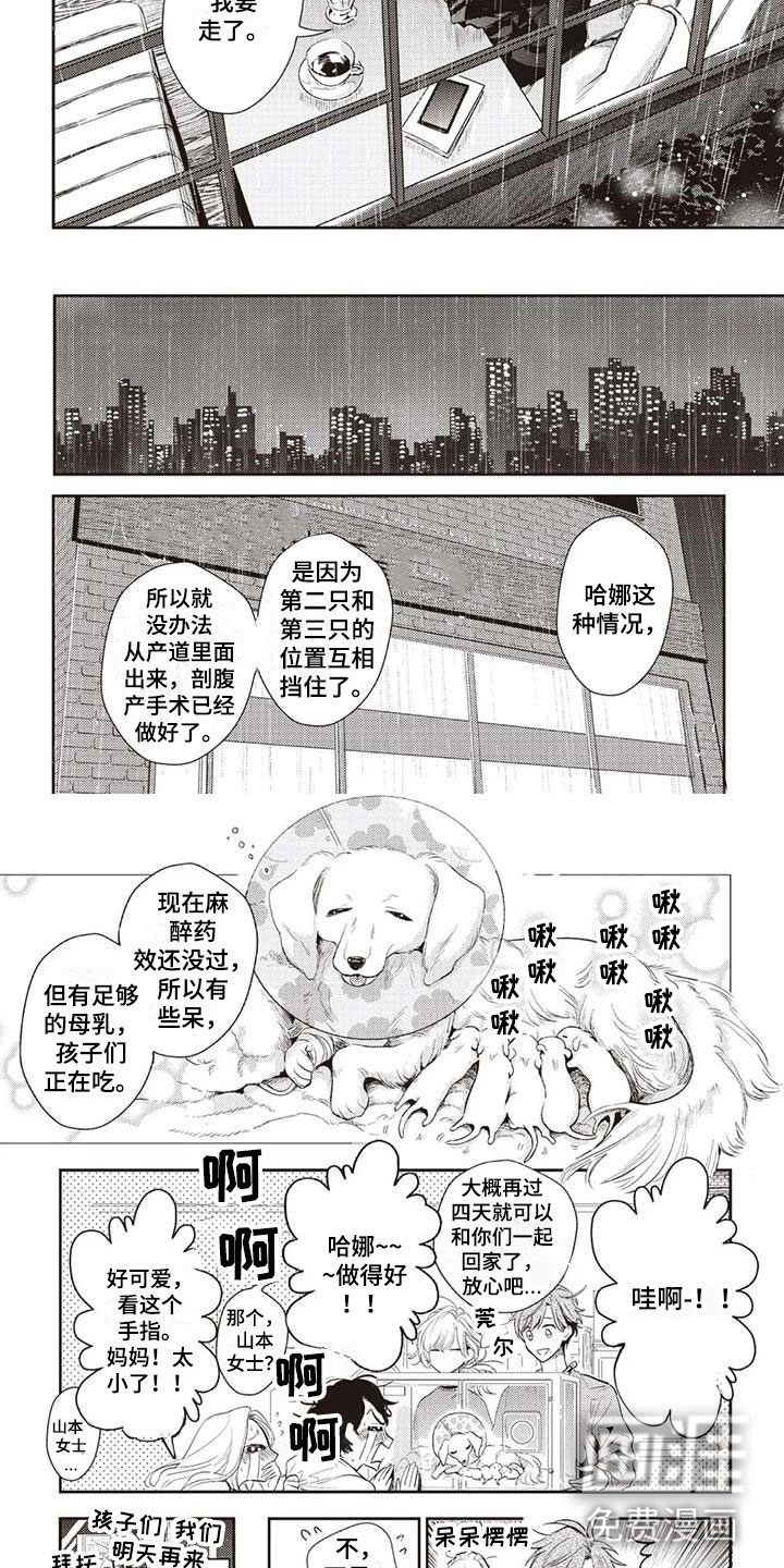 第25话6