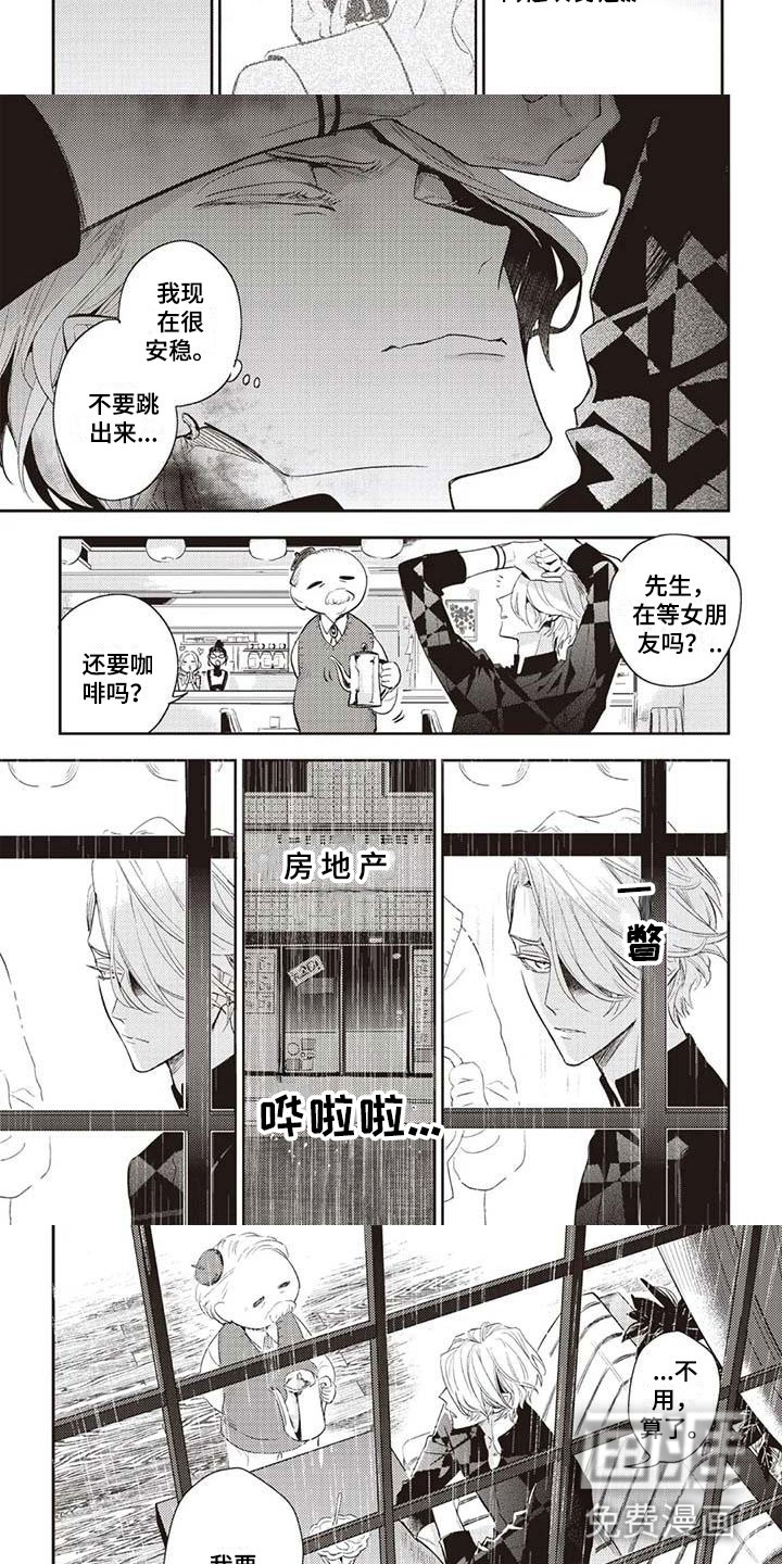 第25话5