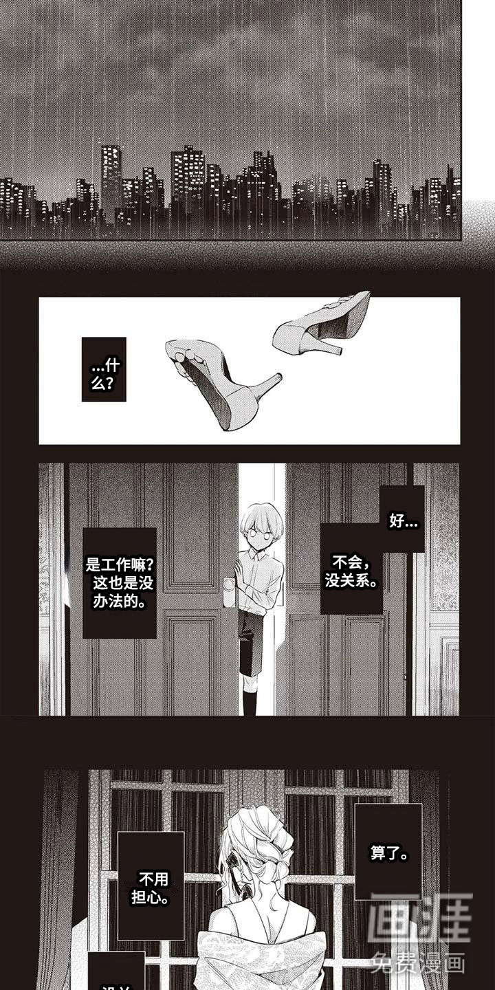 第25话0