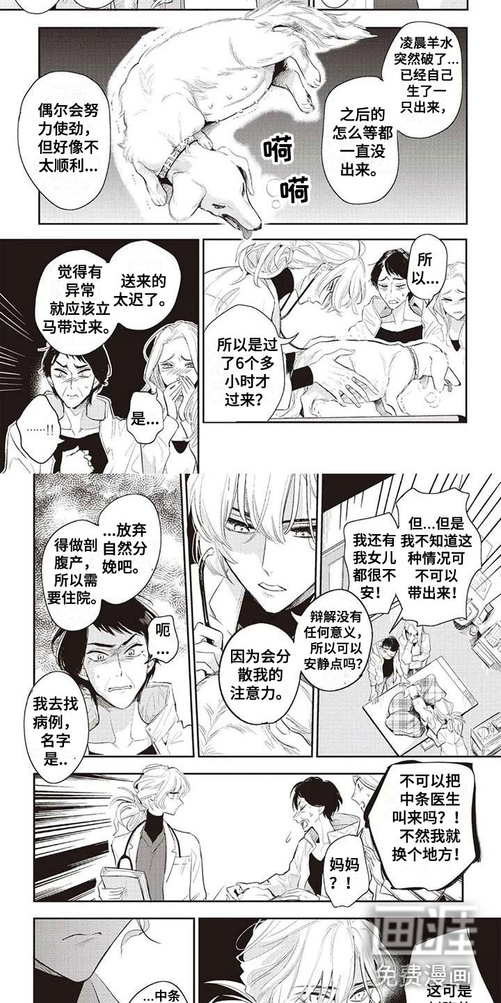第24话2