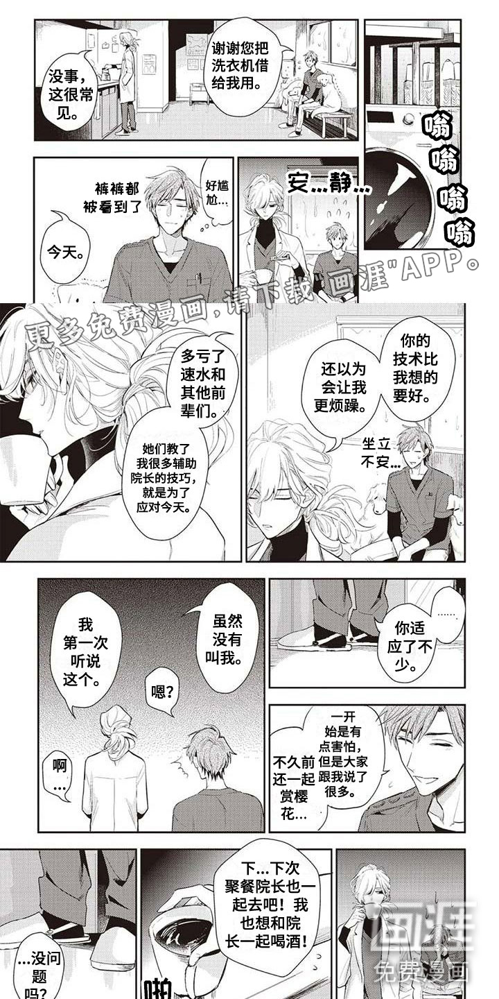 第24话0
