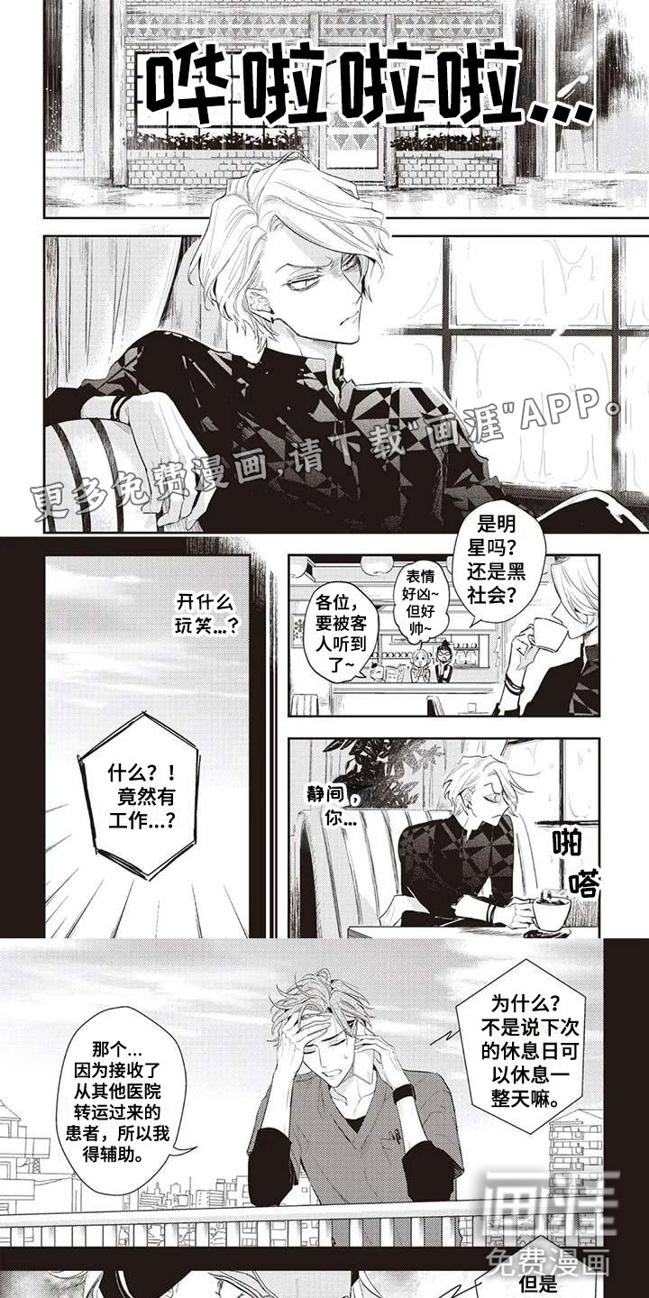 第23话0
