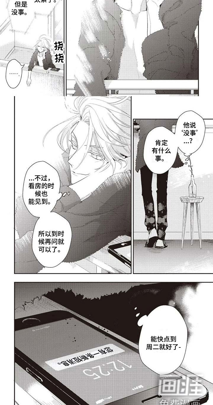 第22话7