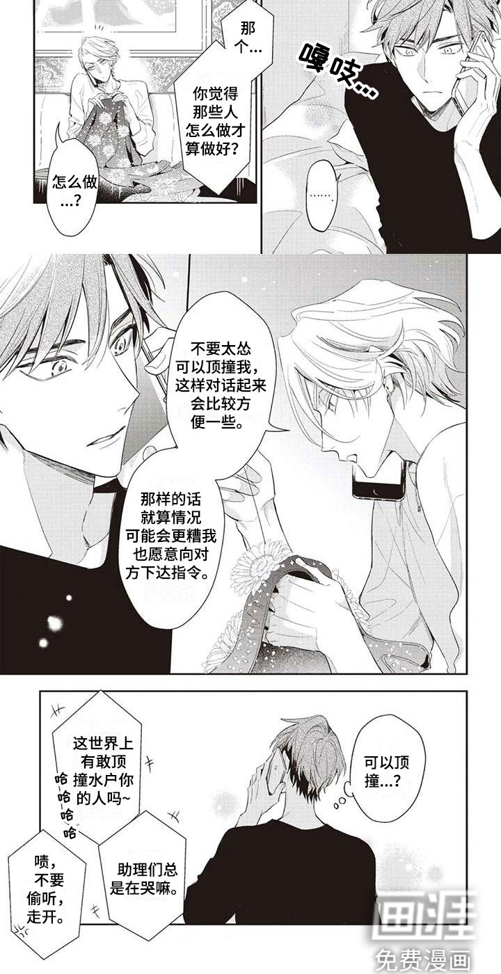 第21话7