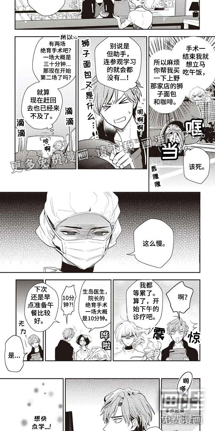 第21话1