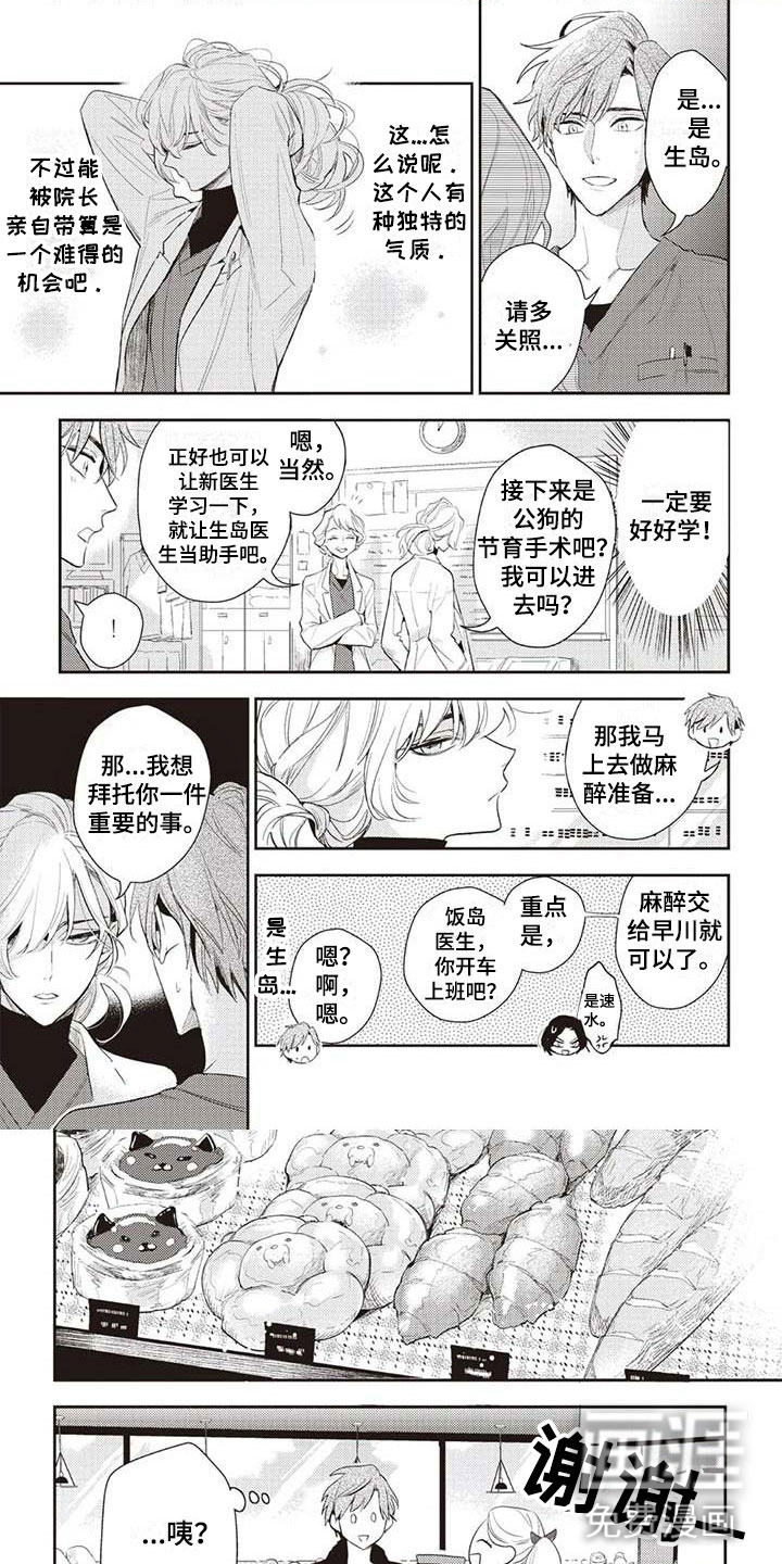 第21话0