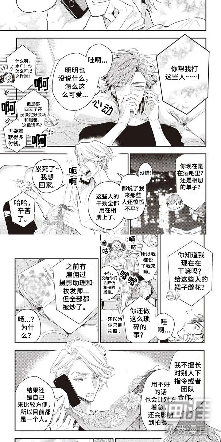 第21话6