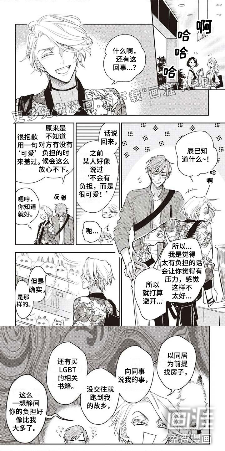第19话0