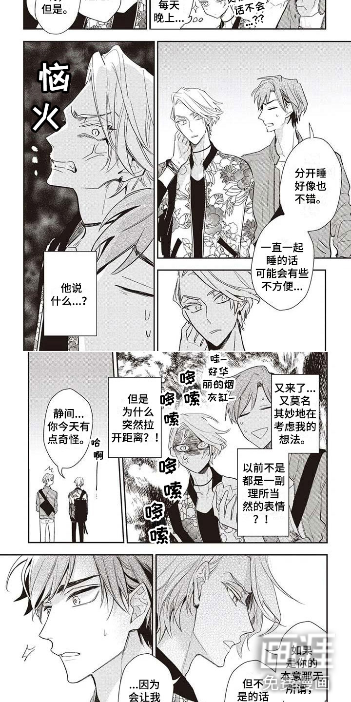 第18话6