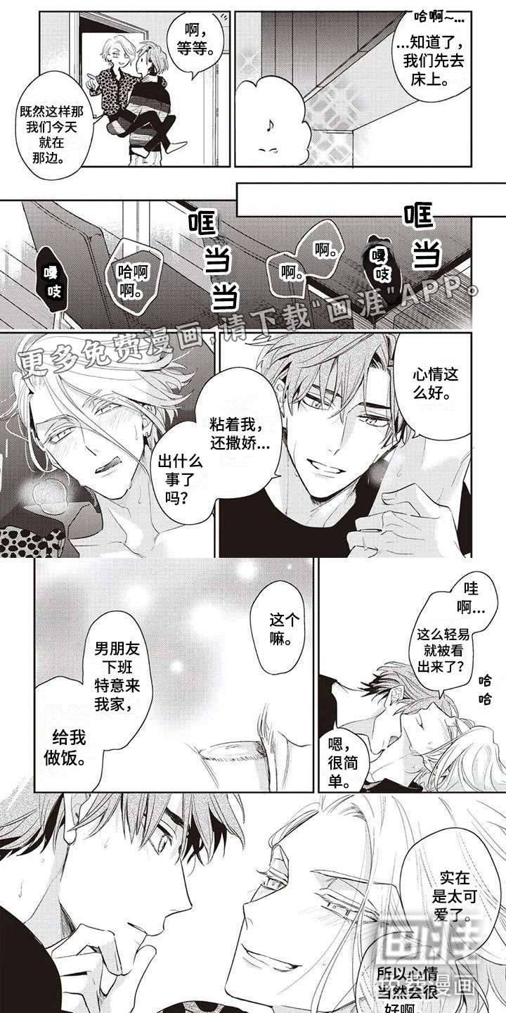 第17话0