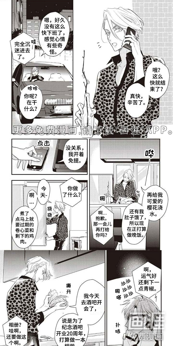 第16话0