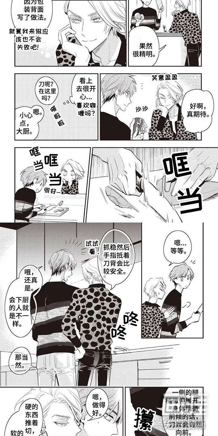 第16话6