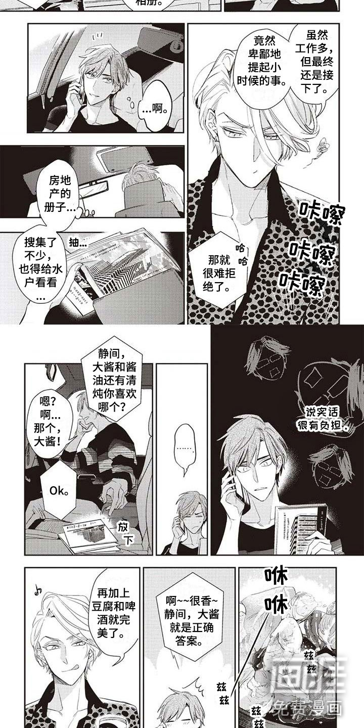第16话1