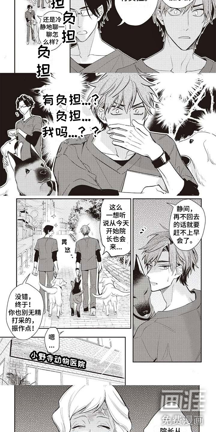 第15话2