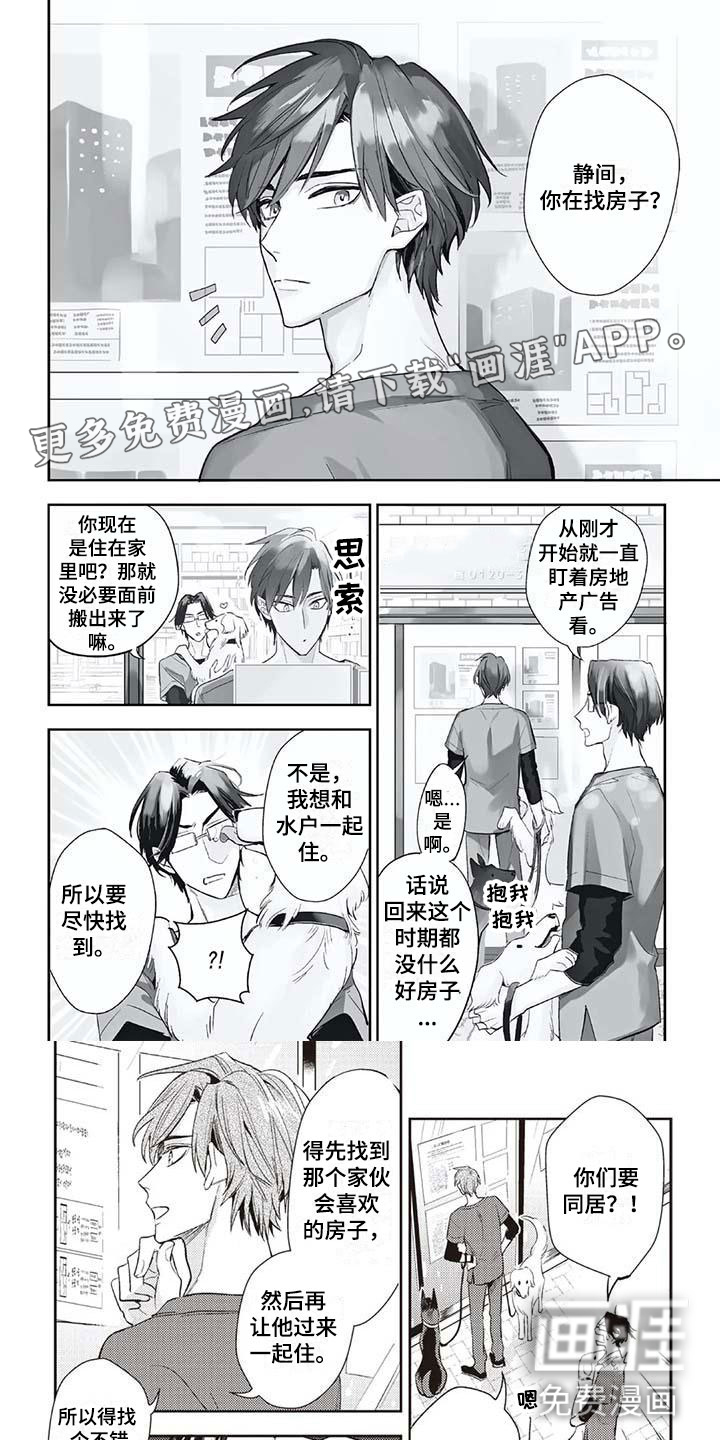 第15话0