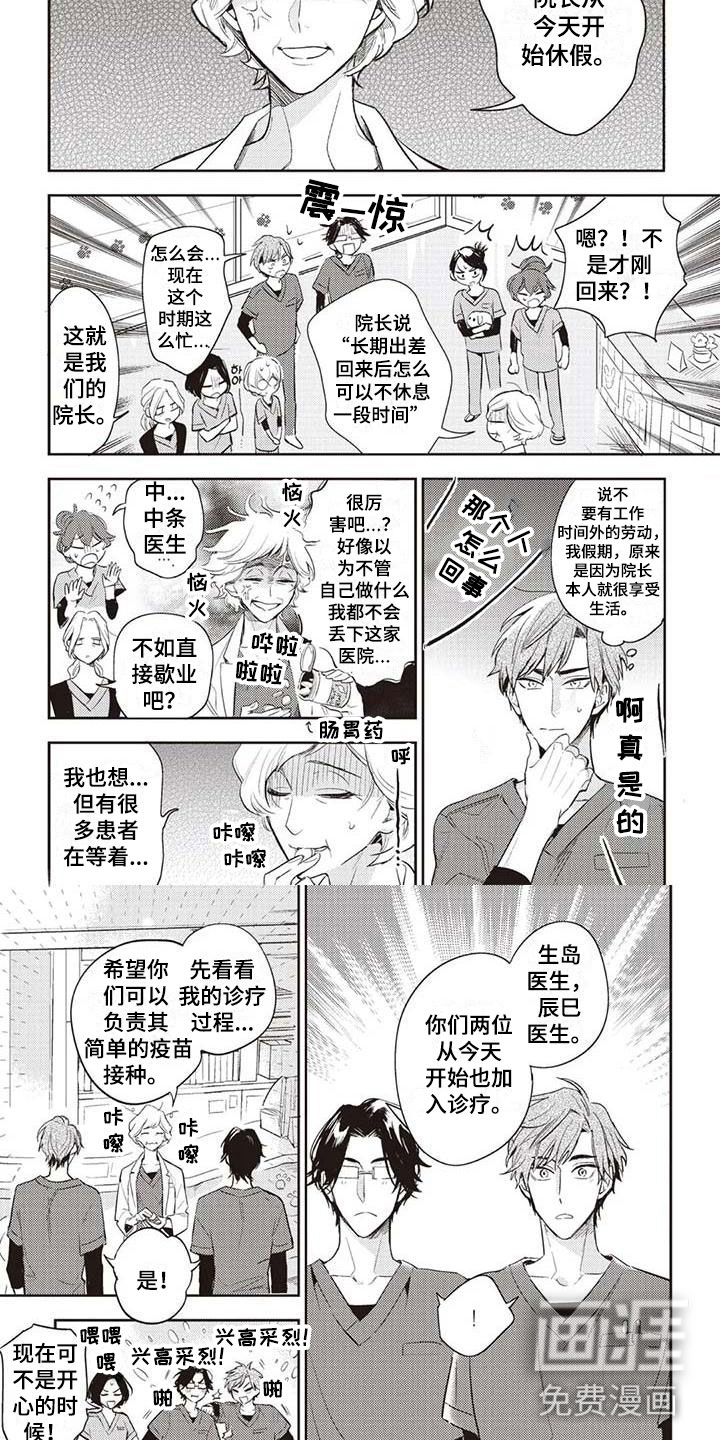 第15话3