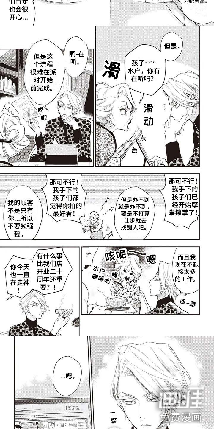 第15话5