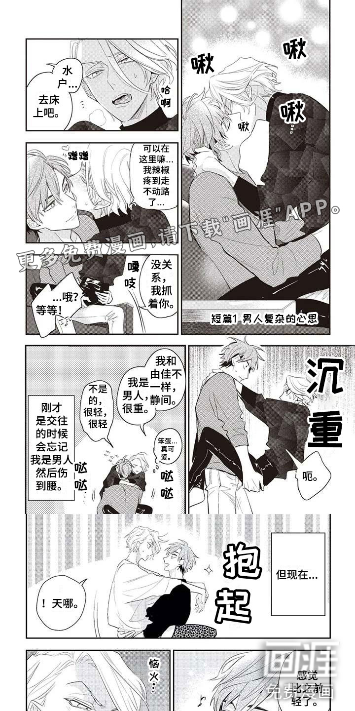 第14话0