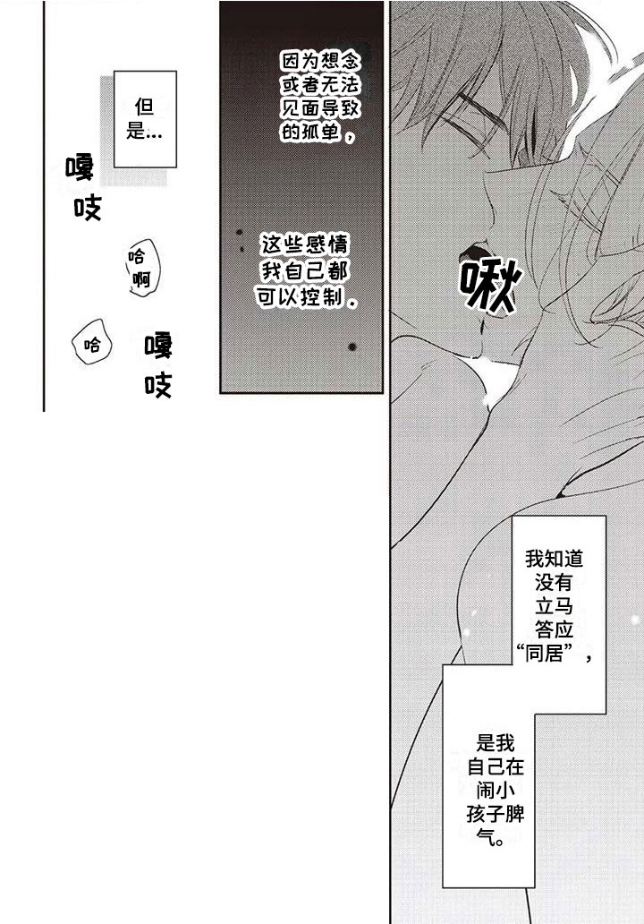 第13话0
